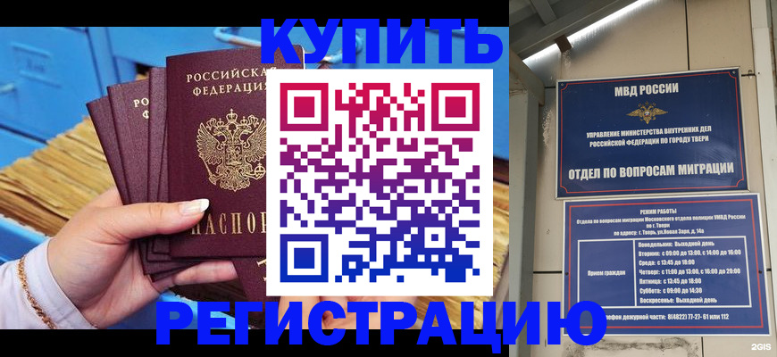 найти адрес прописки в Пестово